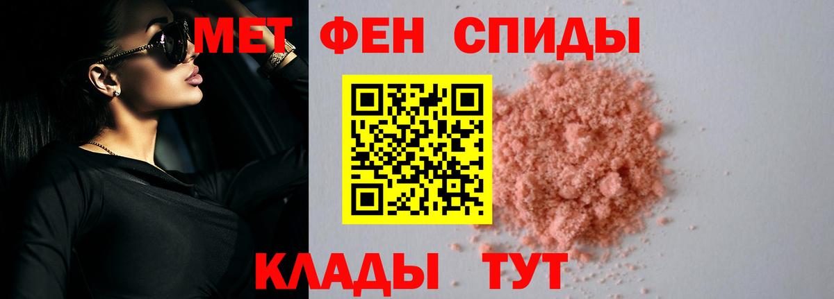 АМФ 98% Аша
