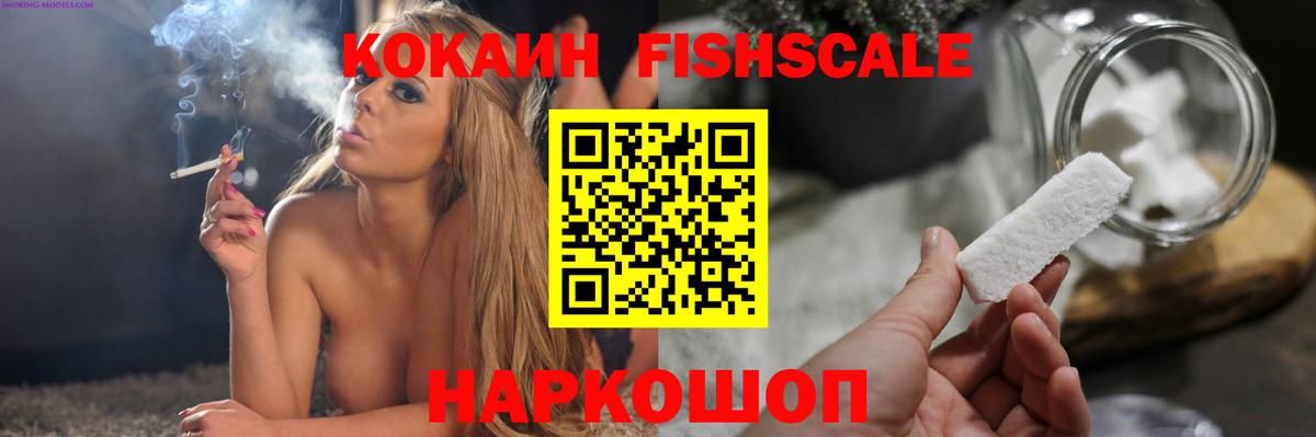 Cocaine Перу  КОКАИН  Аша  Вход с VPN  COCAIN 99% 