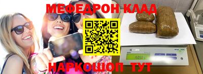 скорость mdpv Тулун
