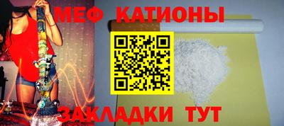 скорость mdpv Тулун
