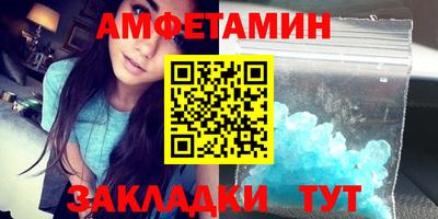 первитин Туймазы