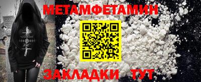первитин Туймазы