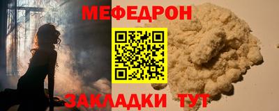 скорость mdpv Тулун