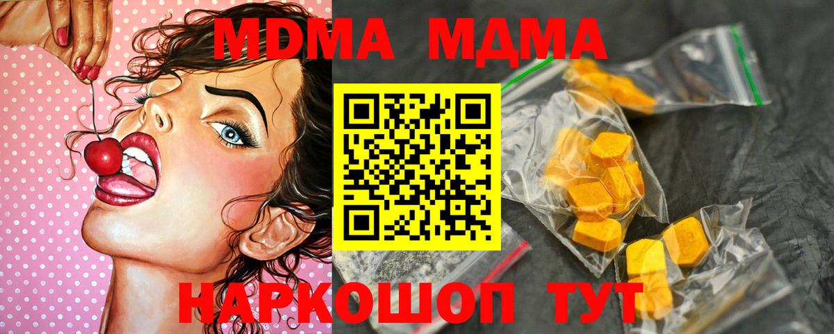 МДМА VHQ Аша