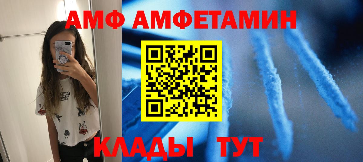 Первитин пудра Аша