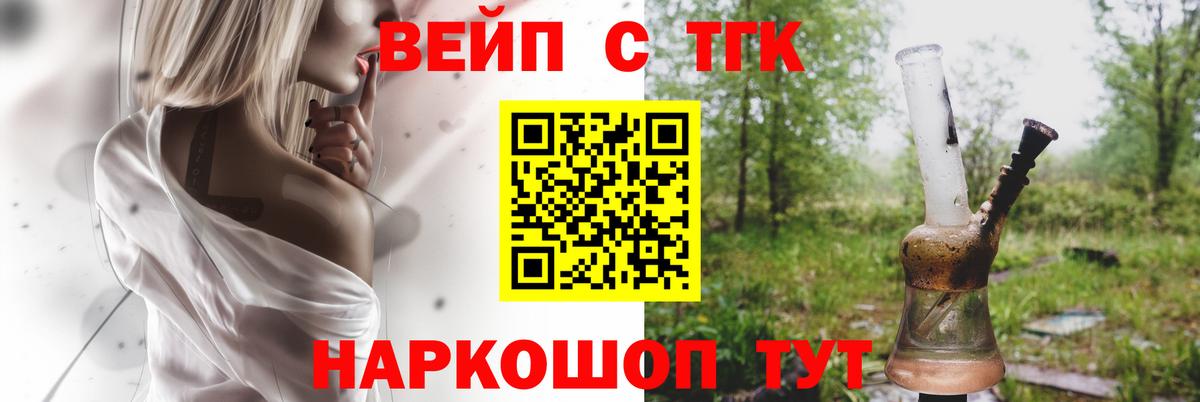 Аша  Дистиллят ТГК концентрат  Вход с VPN  ОМГ ОМГ   ТГК вейп 
