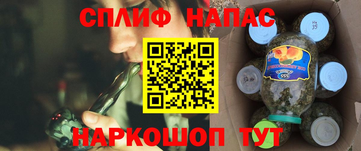 Канабис SATIVA & INDICA  Каннабис MAZAR  Аша  Канабис AK-47  Вход с VPN  Шишки марихуана индика 